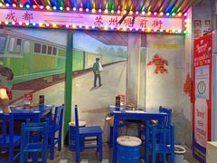 -马路边边火锅串串(观前街店)