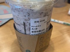 可可摩卡碎片星冰乐-星巴克(宏汇国际广场店)