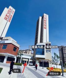 -MOVAN HAIR莫凡匠人发型屋