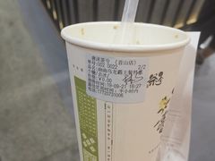 -唐沫茶兮(首山店)