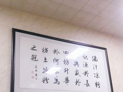 -何老二卤汁凉粉