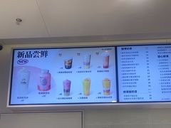 -LELECHA乐乐茶(新街口大洋店)