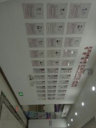 点击看大图 -潍坊艾玛妇产医院