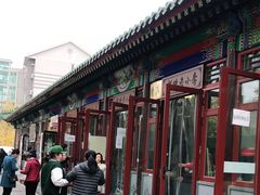 -李小老烧饼(常营民族家园店)