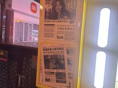 -新兴园饺子馆(河南街店)