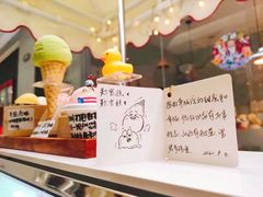 -歎雪糕低糖低脂Gelato冰淇淋
