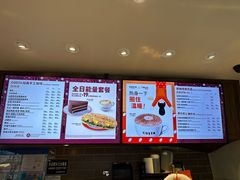 -COSTA COFFEE(上海虹口公园店)