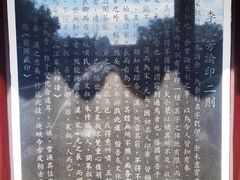 -檀园