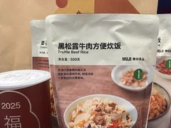 -MUJI无印良品(西单大悦城店)