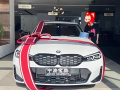 -宁波宝信宝马4S店(江北日湖店)