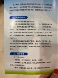-北京市东城区妇幼保健院(南院区)