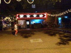 门面-紫金食坊(江南西路店)
