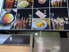 -牛华八婆麻辣烫(起源店)