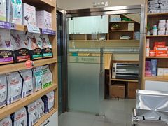 -瑞派宠物医院·24h·骨外科·皮肤科·全科宠物医疗转诊中心(沈阳浑南院)