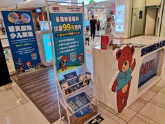 -美联英语(绿宝中心)