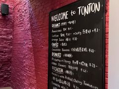 -TonTon(永康路店)