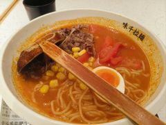 -味千拉面(广州白云机场T1西二店)