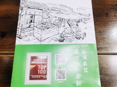 -伊兰麒兰馨园·川菜·清真馆(339电视塔店)