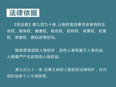 -上海领胜律师团队·法律咨询