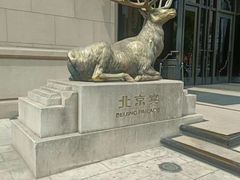 -北京宴(丰台总店)