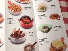 菜单-西贝莜面村(城西银泰店)