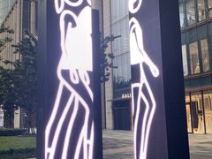 -M Stand(BFC外滩金融中心店)