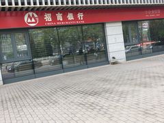 -招商银行(北京回龙观支行)