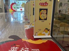 -福田卓悦INTOWN购物中心