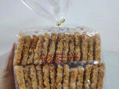 咸蛋黄锅巴-珍糕兴(三林店)