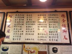 菜单-玫瑰甜品(文明路店)