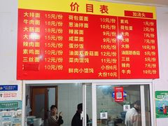 -上海老字号杨梅面条馄饨店(陈家春店)