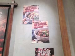 -平娃三宝烧烤·面食(南小街店)