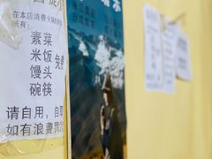-唠叨坊私房菜(五一街店)