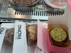 -PAOPAO Bakery&Café(港汇店)