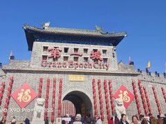 -大明幻境第一城