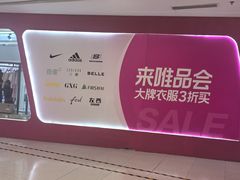 -沈阳百联购物中心(青年大街店)