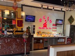 -邵汇大虾(同康路店)