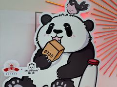 -红星前进面包牛奶公司(君太店)