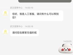-武汉荟聚