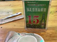 -玛扎烧烤私房菜