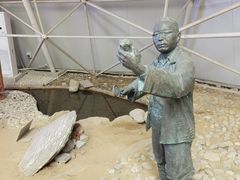 -中国第四纪冰川遗迹陈列馆
