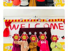 -爱彼格林珑悦幼儿园