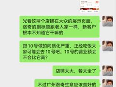-MR.ROCKY洛奇先生RESTAURANT&BAR(宝安壹方城店)