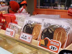 -喜計局·饼行(万象汇店)