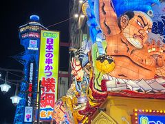 -通天阁