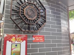 -银记肠粉(文昌北路店)