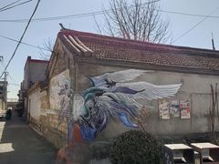 -辛庄国际文化艺术区