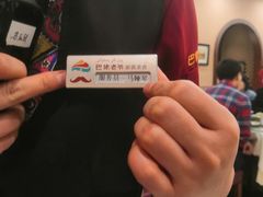 -巴依老爷新疆美食(清华东门店)