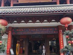 -香麒园·过桥米线·南湖雅宴