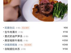 -卡佩罗意大利餐厅及酒吧Al Cappello Trattoria